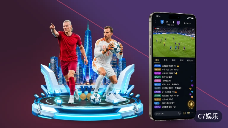 C7娱乐，NBA总决赛实时比分