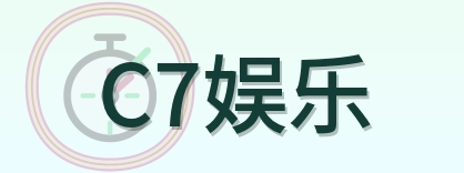 C7娱乐 Logo